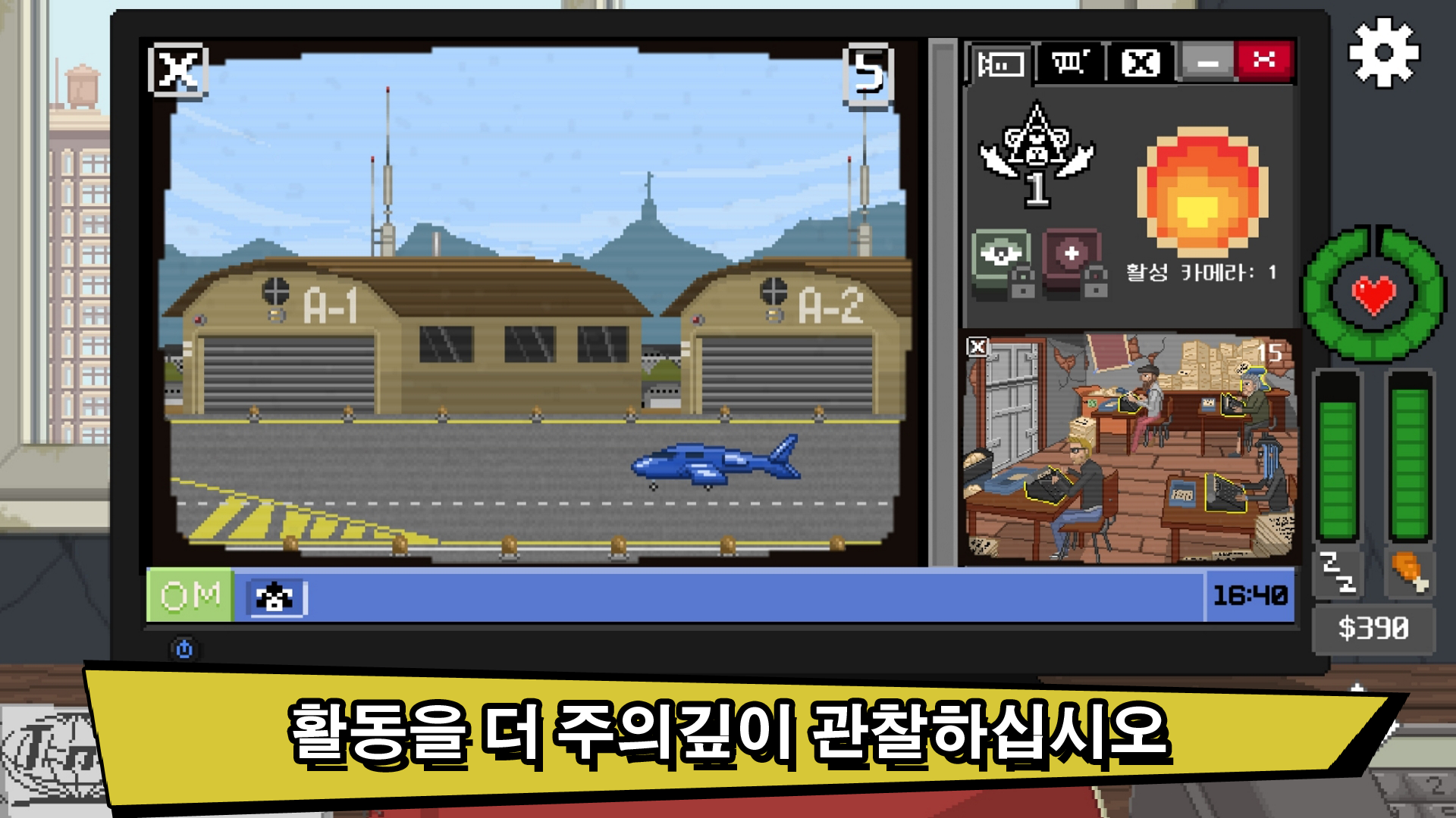 别喂猴子 试玩版 게임 스크린샷