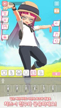 이지스타일 - 3D 아바타 옷입히기 게임 게임 스크린샷