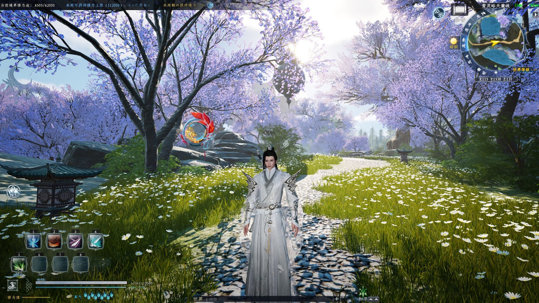 Screenshot of 蜀山：初章