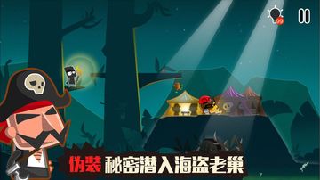 Mika's Treasure 2 Game Screenshot