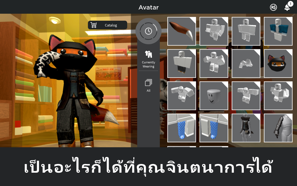 Roblox ภาพหน้าจอเกม