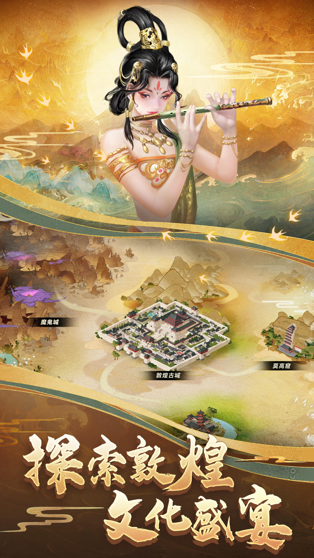 列王的纷争 Game Screenshot