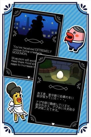 Gourmet Creature Hungry Mogumo 遊戲截圖