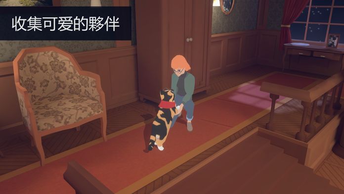 光芒四射 - Radiant One screenshot game