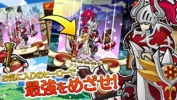 彗星のアルナディア Game Screenshot