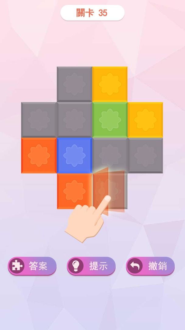 叠方塊 - 創意翻轉方塊遊戲遊戲截圖