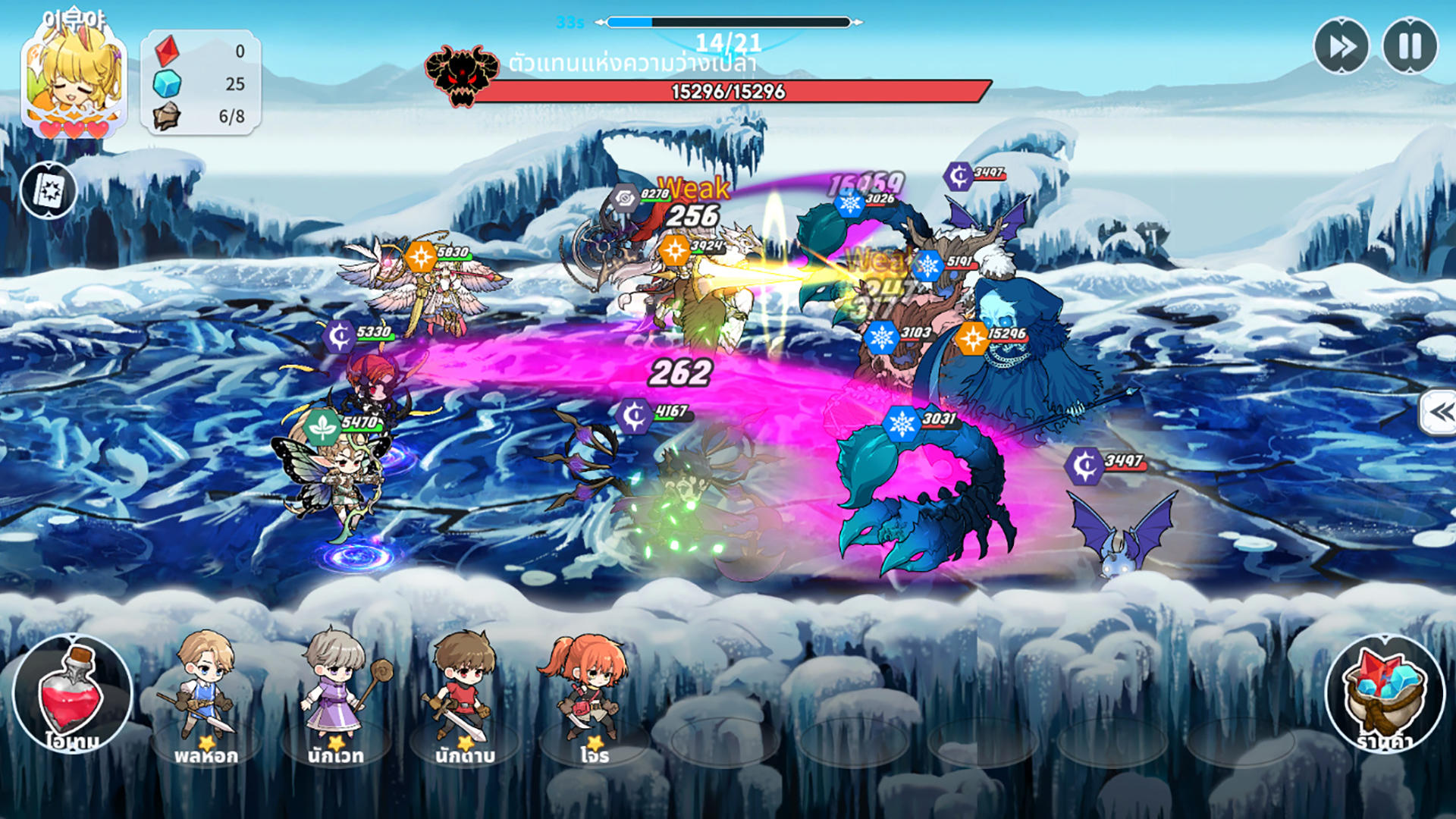 Arcana Tactics ภาพหน้าจอเกม