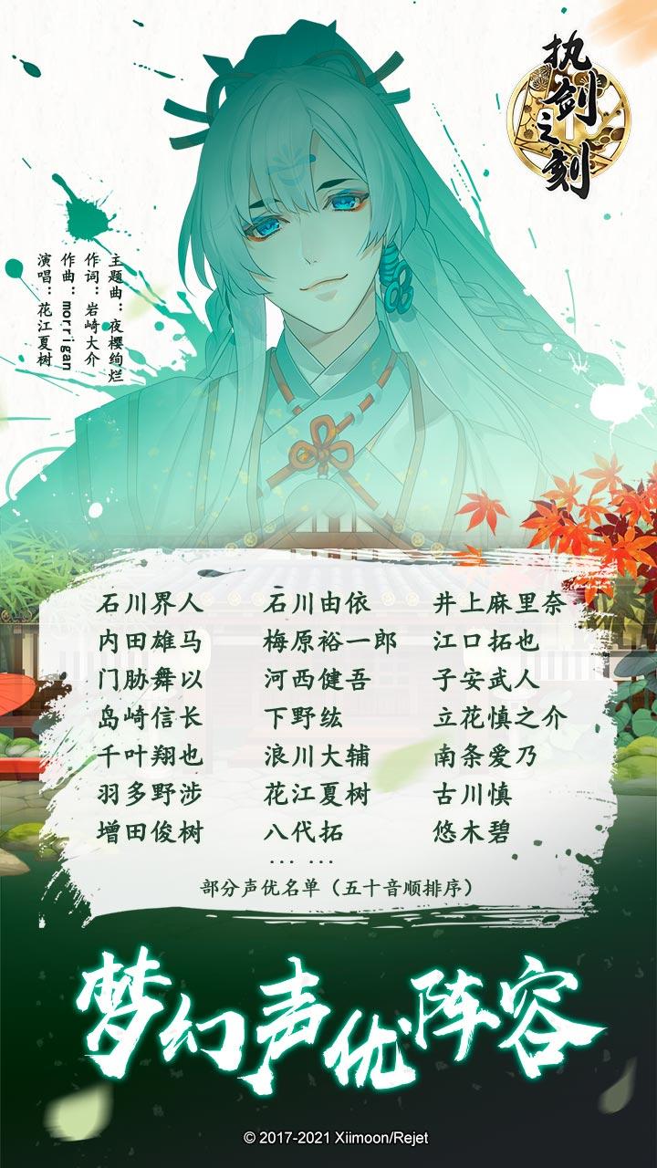 执剑之刻 Game Screenshot