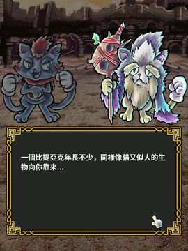 符文擊百 遊戲截圖