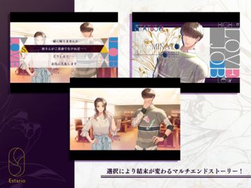 SympathyKiss Game Screenshot