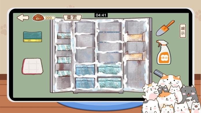 Cuplikan Layar Game cute kitty daily solving!