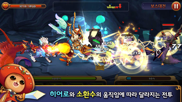 윈드소울 for Kakao Game Screenshot