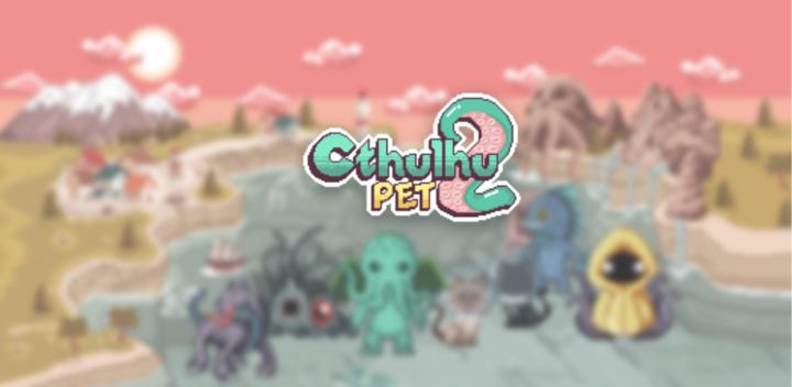 Banner of Cthulhu virtual pet 2 