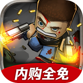 迷你召唤：并肩作战