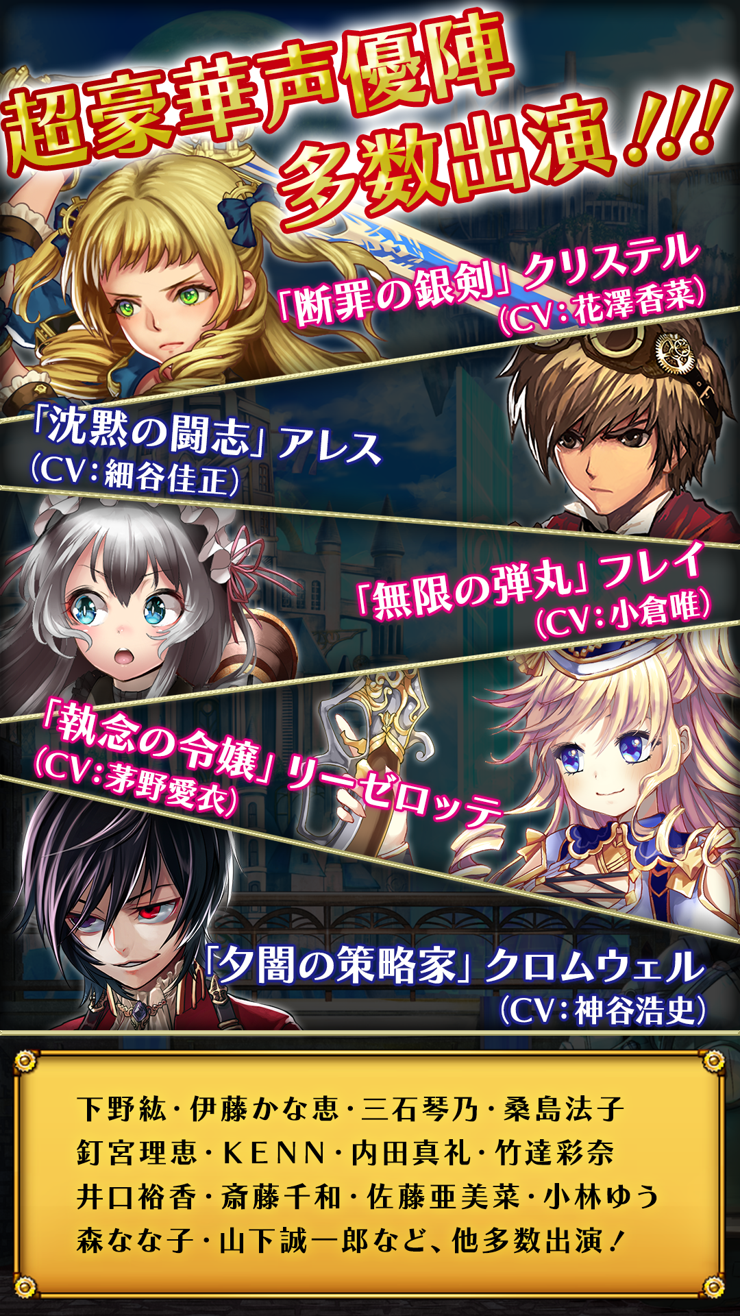 インフィニット・ドライブ 遊戲截圖