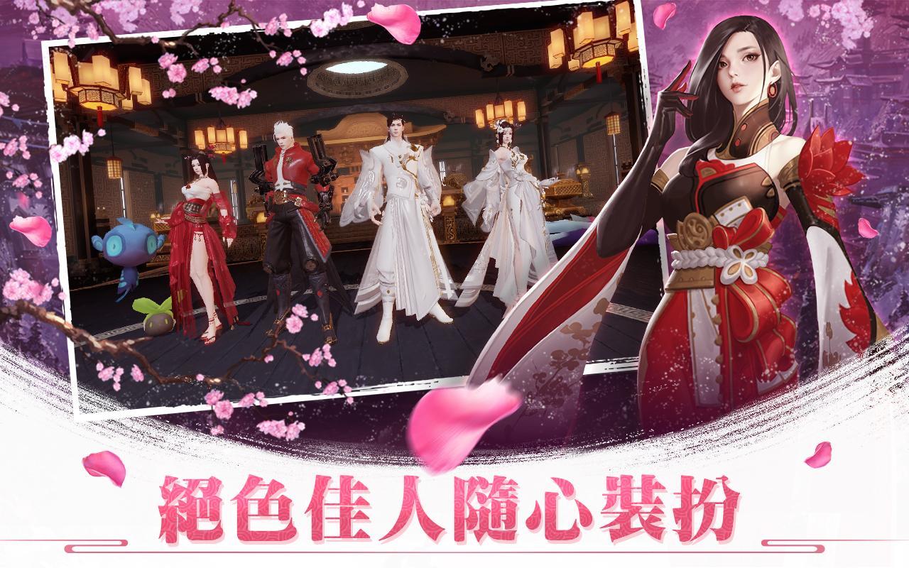 Screenshot of 巴清傳
