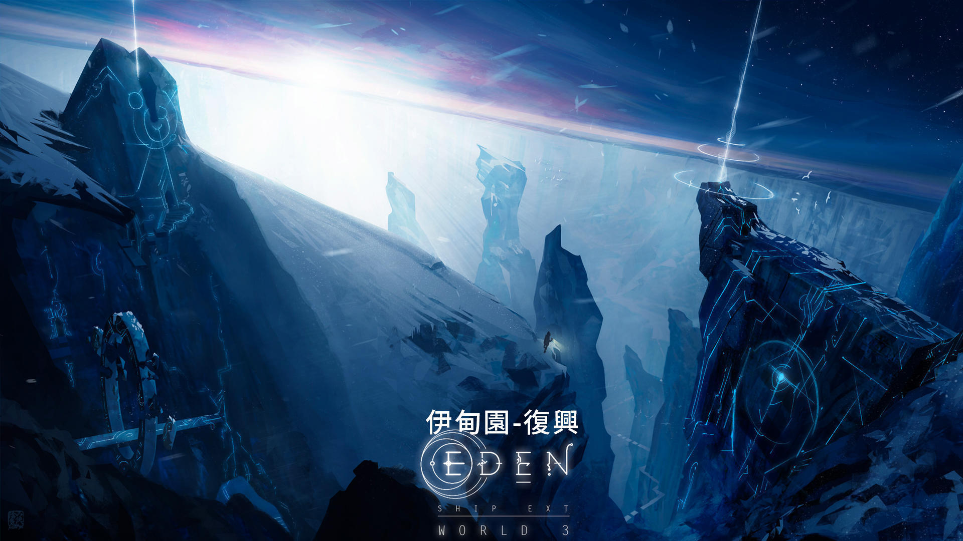 Banner of Eden Phục hưng - Miễn phí 1.00