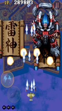 Samurai Aces: Tengai Episode1 Game Screenshot