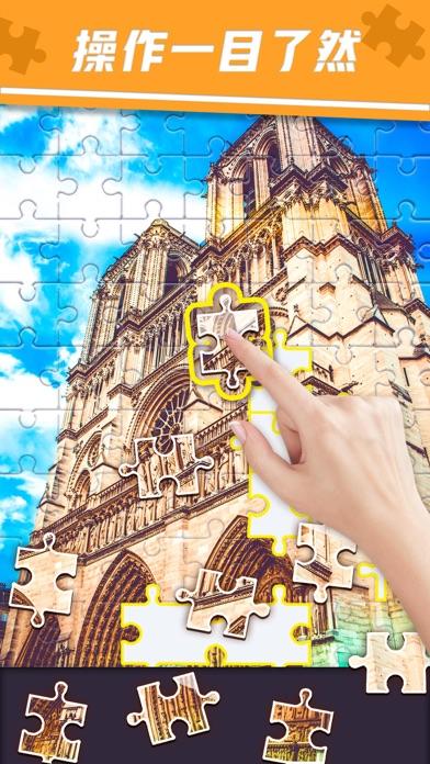 拼图游戏—拼图小游戏 Game Screenshot