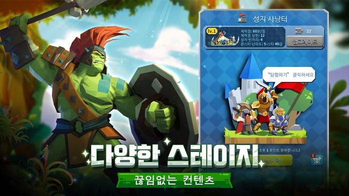 Captura de Tela do Jogo 레전드 히어로