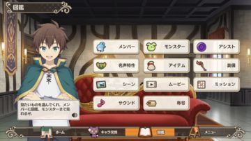 KonoSuba! Fantastic Days Game Screenshot