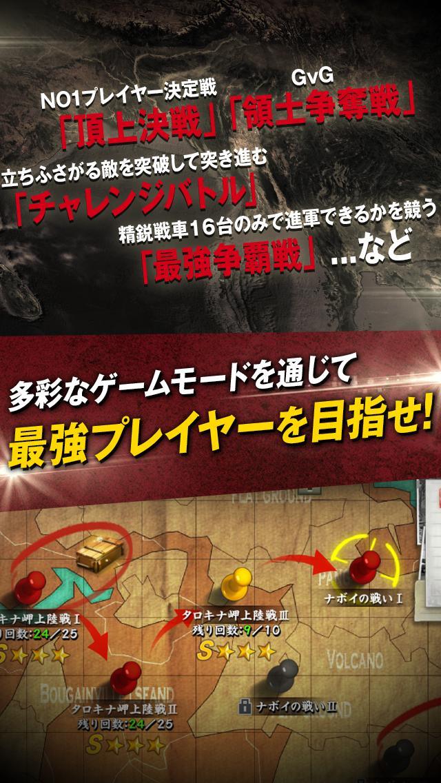 Cuplikan Layar Game パンツァーウォーズ