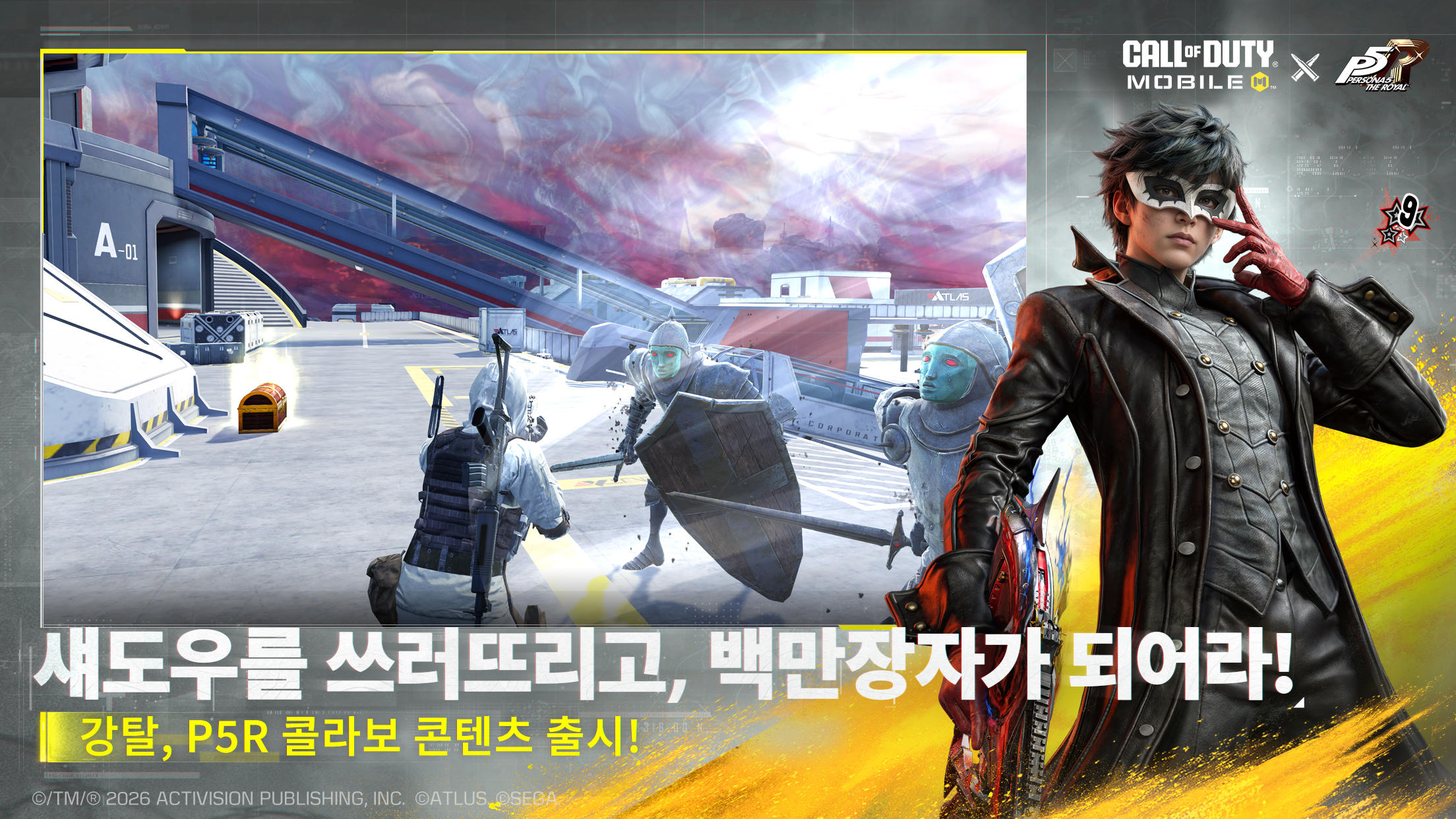 콜 오브 듀티: 모바일 Game Screenshot