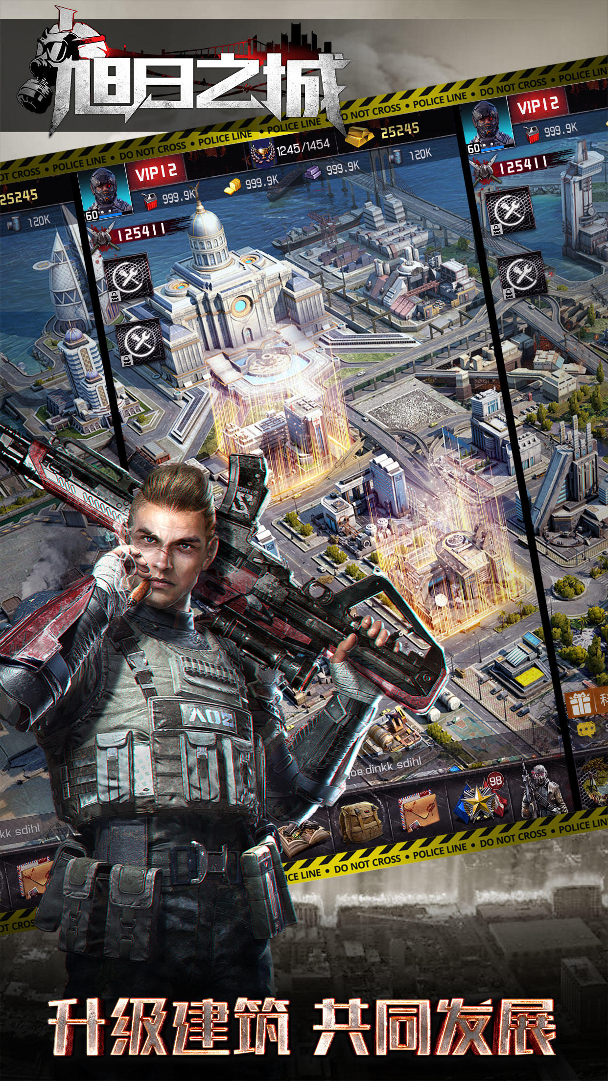 旭日之城 遊戲截圖