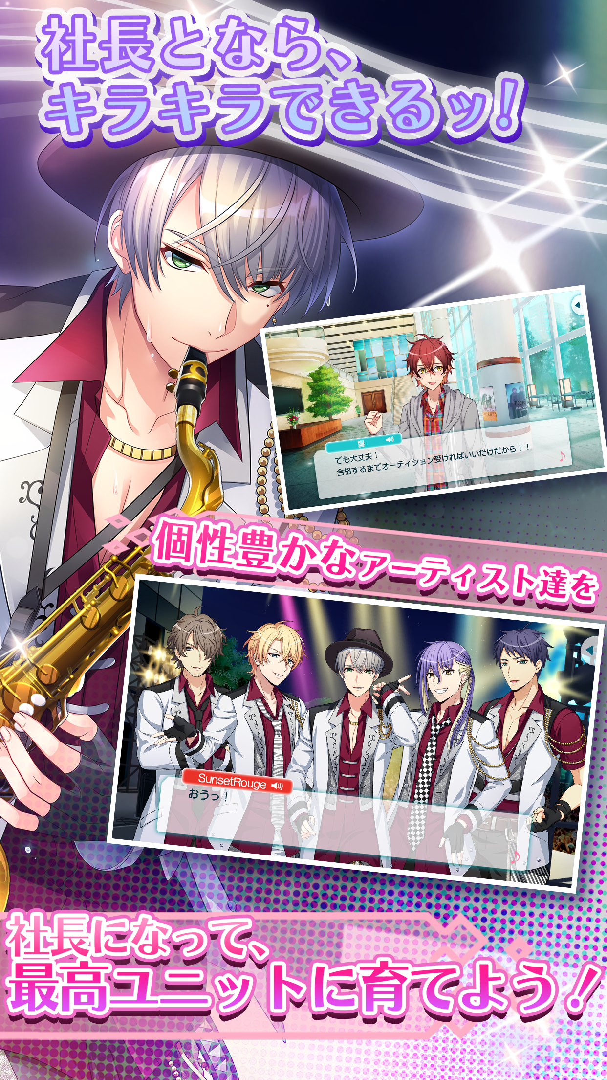 Скриншот игры Op8♪【おぴえ】