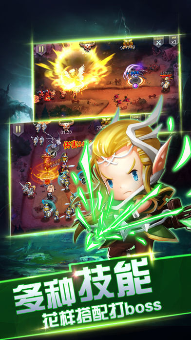 骑士保卫战 screenshot game