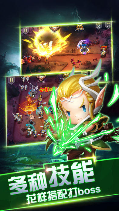 Скриншот игры 骑士保卫战