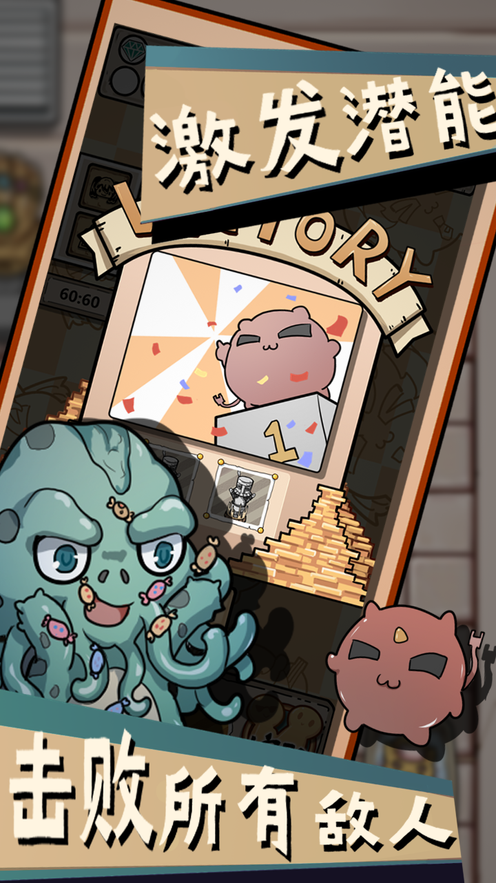 给我也整一个直播间 Game Screenshot