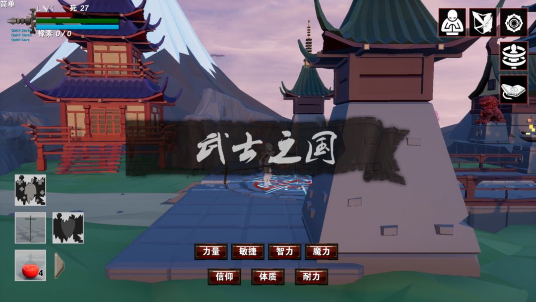Screenshot of 救赎抉择