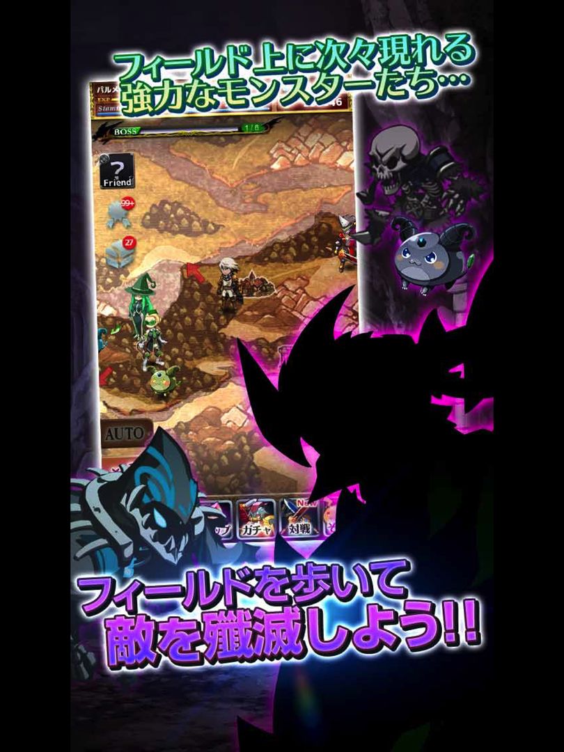 Screenshot of ソウルナイツ ～幻影騎士団～  無料シミュレーションRPG