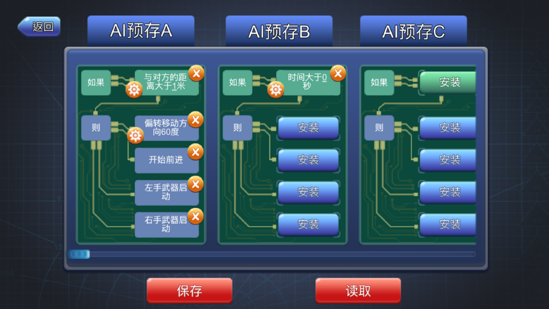 Cuplikan Layar Game 机擂