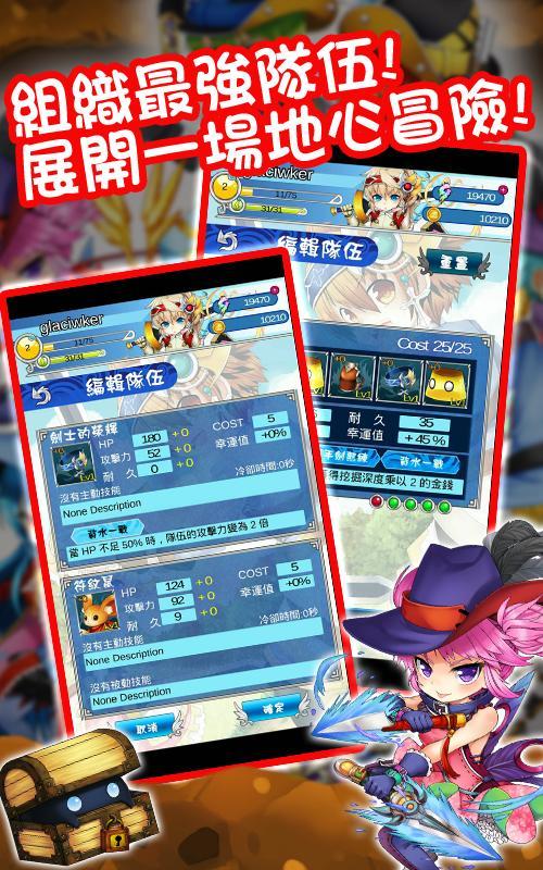 敲敲打打：如果挖礦也能拯救世界！ Game Screenshot