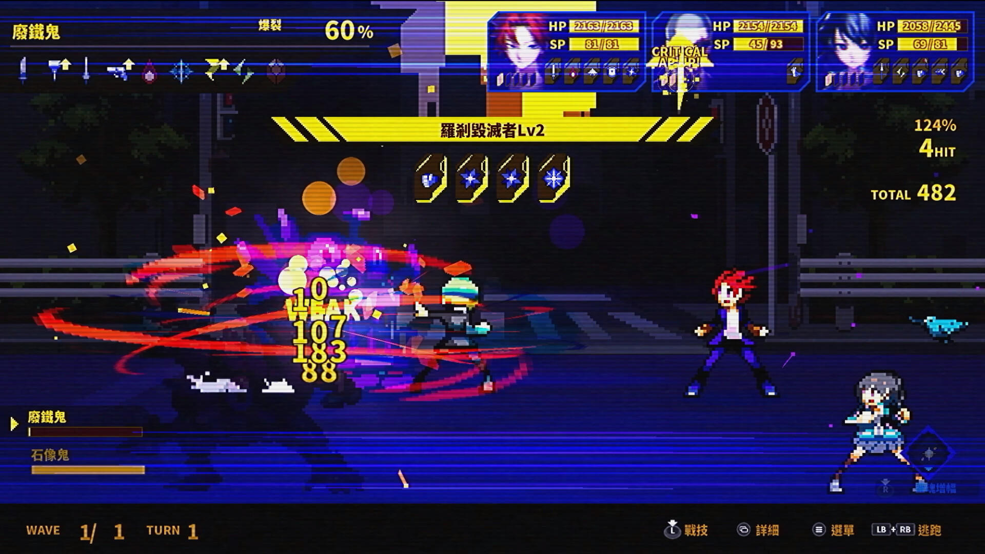 Screenshot 10 of SOULVARS 