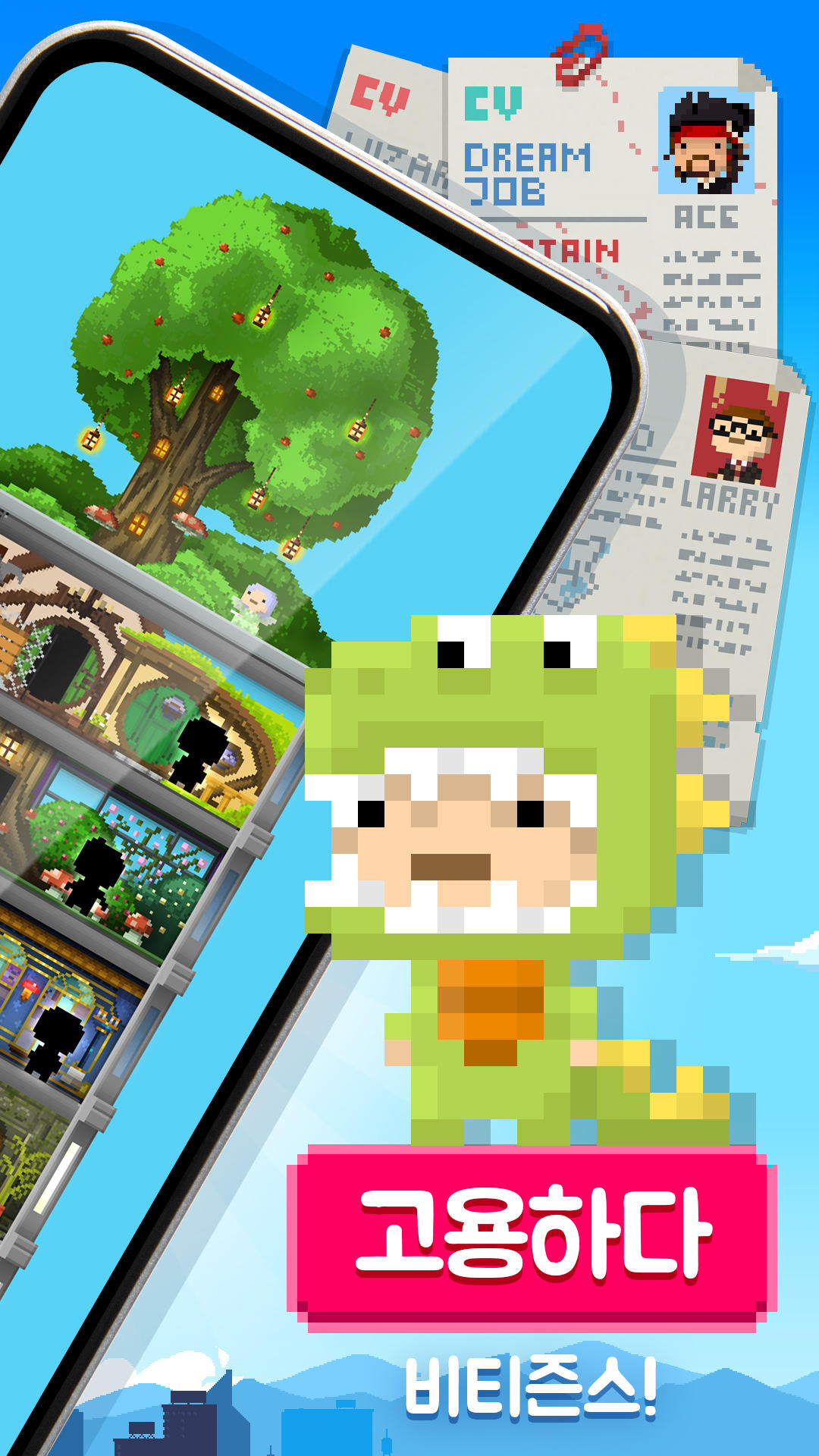 타이니 타워: 8비트 레트로 타이쿤 게임 스크린샷