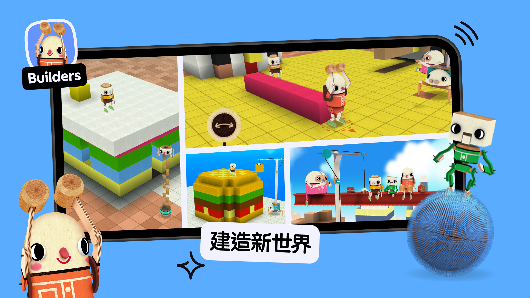 Toca Boca Jr：好玩的兒童遊戲 遊戲截圖