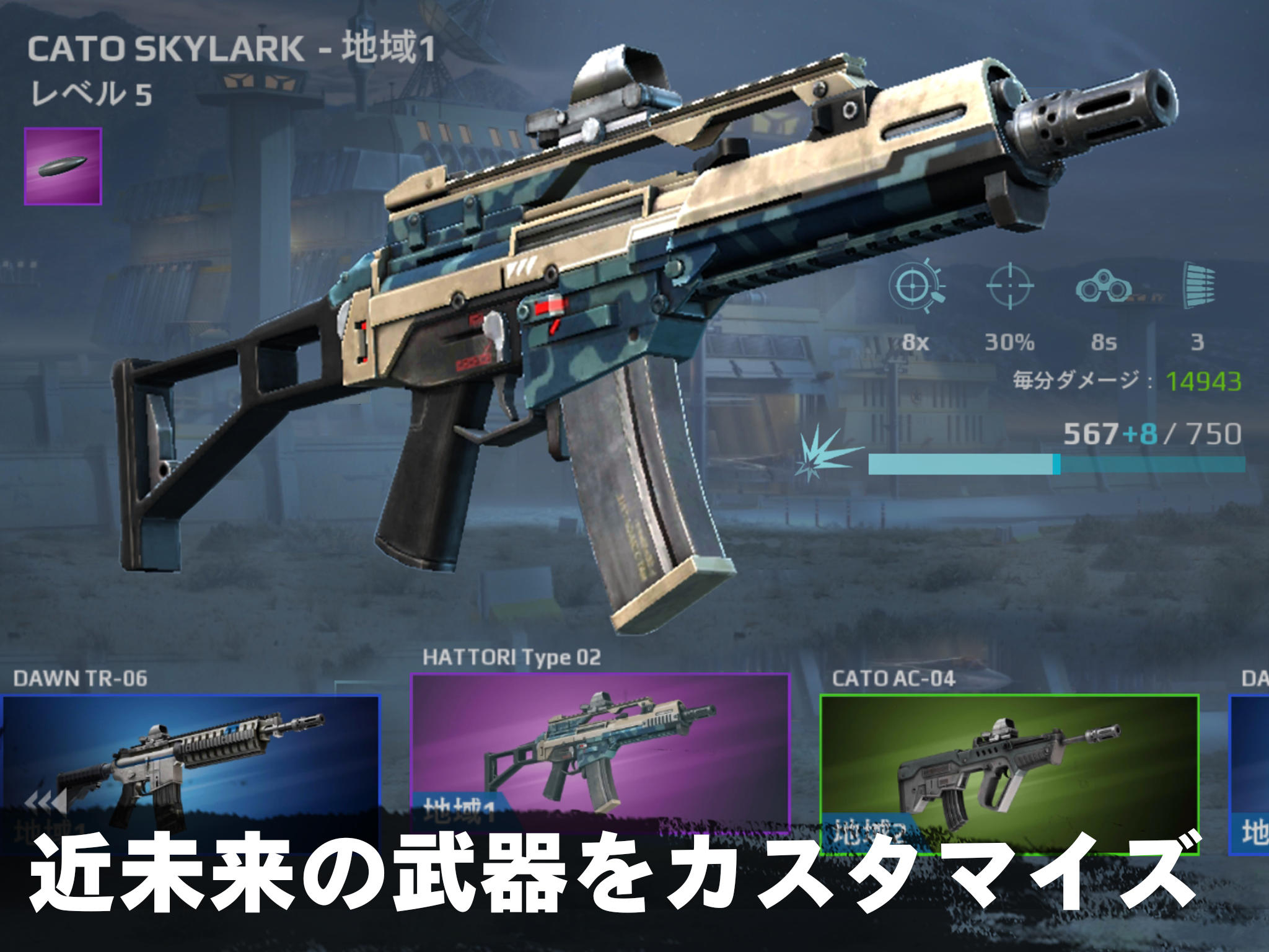 スナイパーフューリー：シューティングゲーム ゲームのスクリーンショット