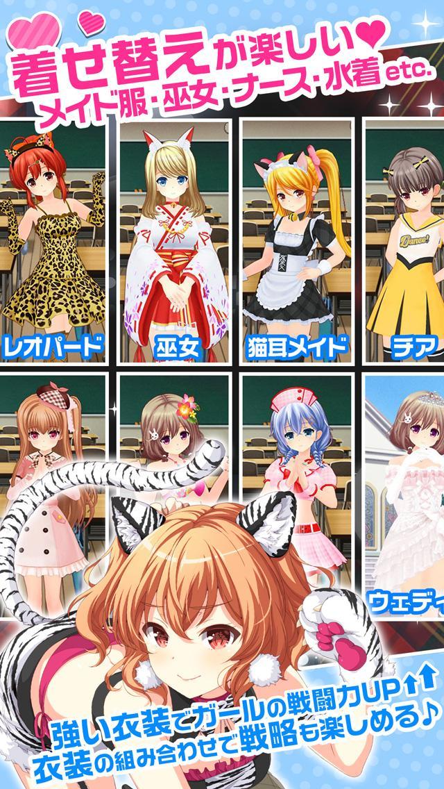 ガールフレンド（♪） 게임 스크린샷