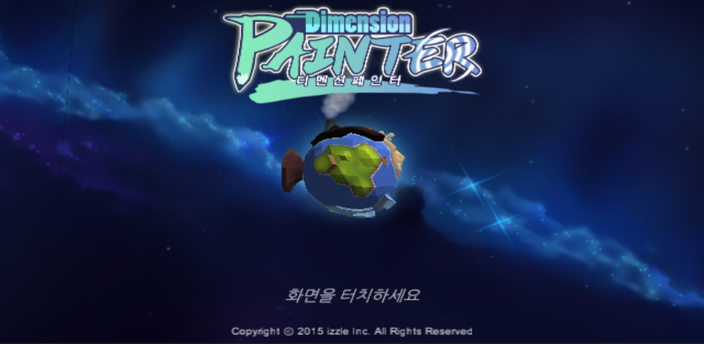 Screenshot of the video of Dimension Painter-Lite