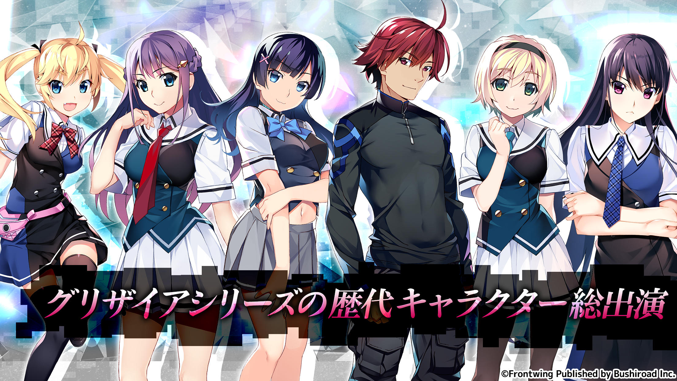 Screenshot 2 of Grisaia Chronos Rebellion 1.16.2