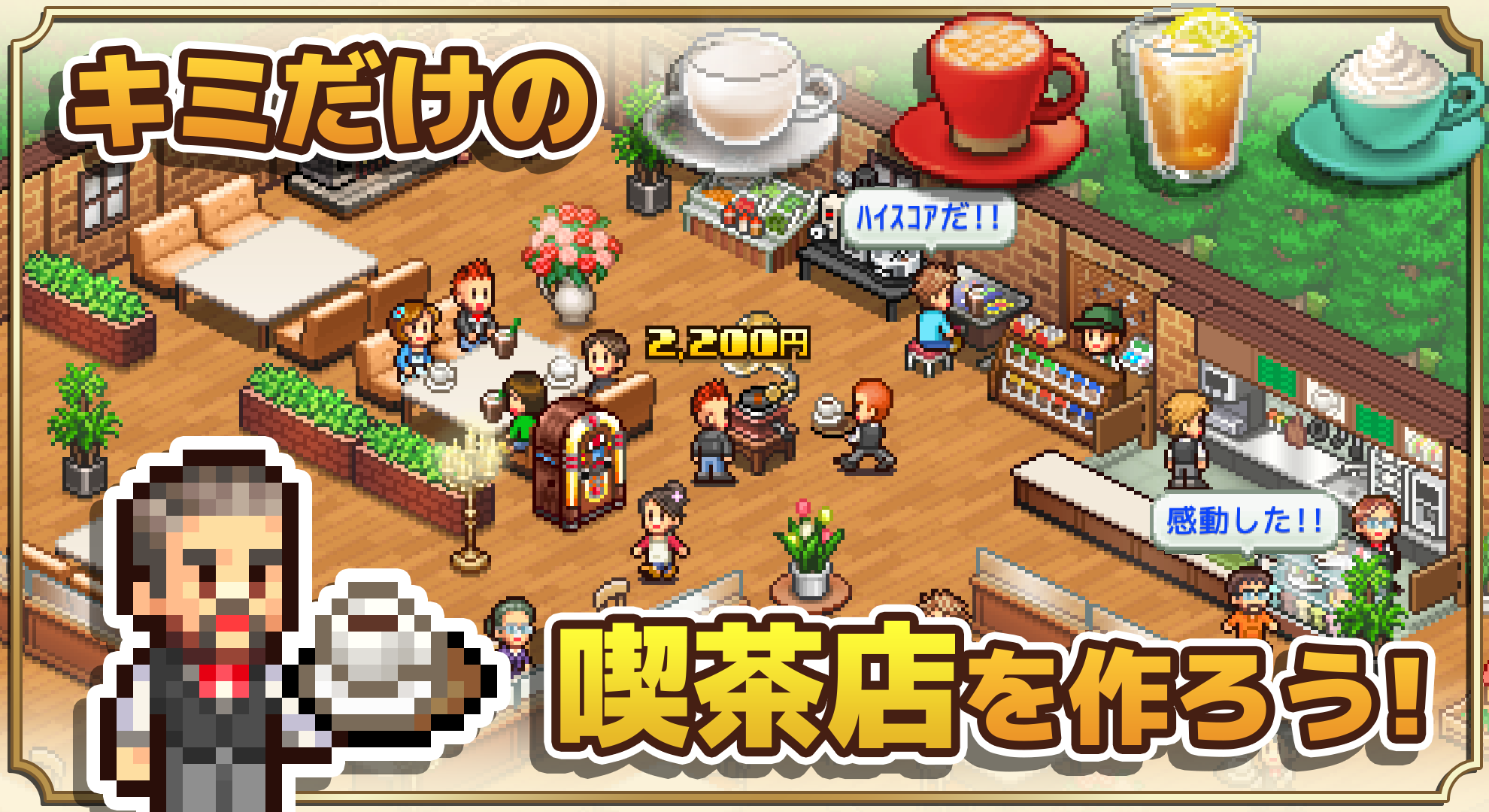 cafe blend story mobile android iOS apk download for free-TapTap