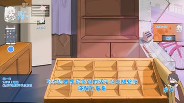 Mr Dirt Poor Game Screenshot