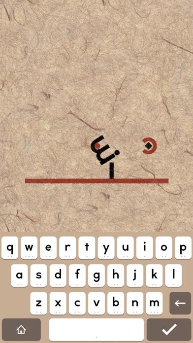 supertype Game Screenshot