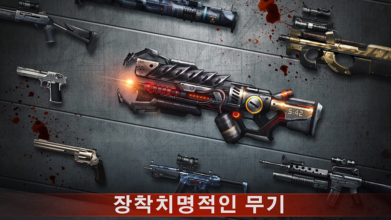 Zombie Shooter:   좀비게임 게임 스크린샷