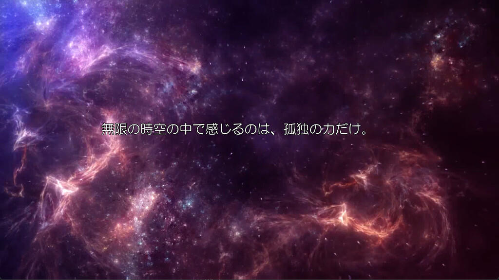 Screenshot 1 of Akizora senza ricordi 