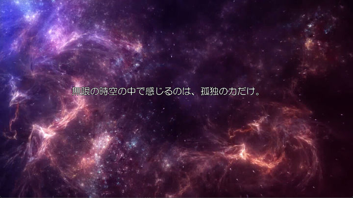 Screenshot 1 of Akizora no Memories 