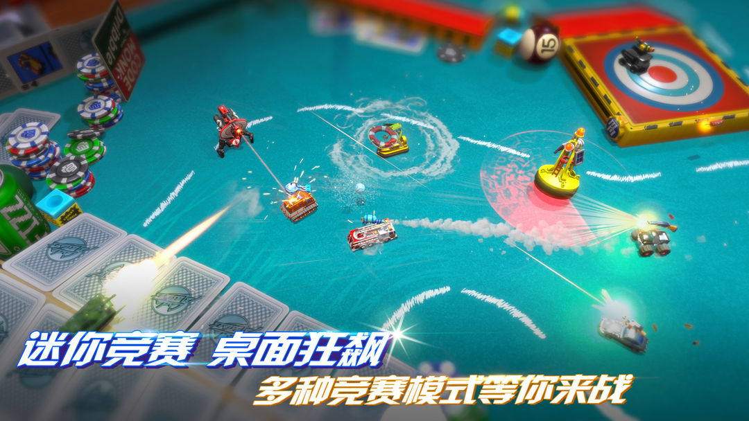 迷你飙车王 screenshot game